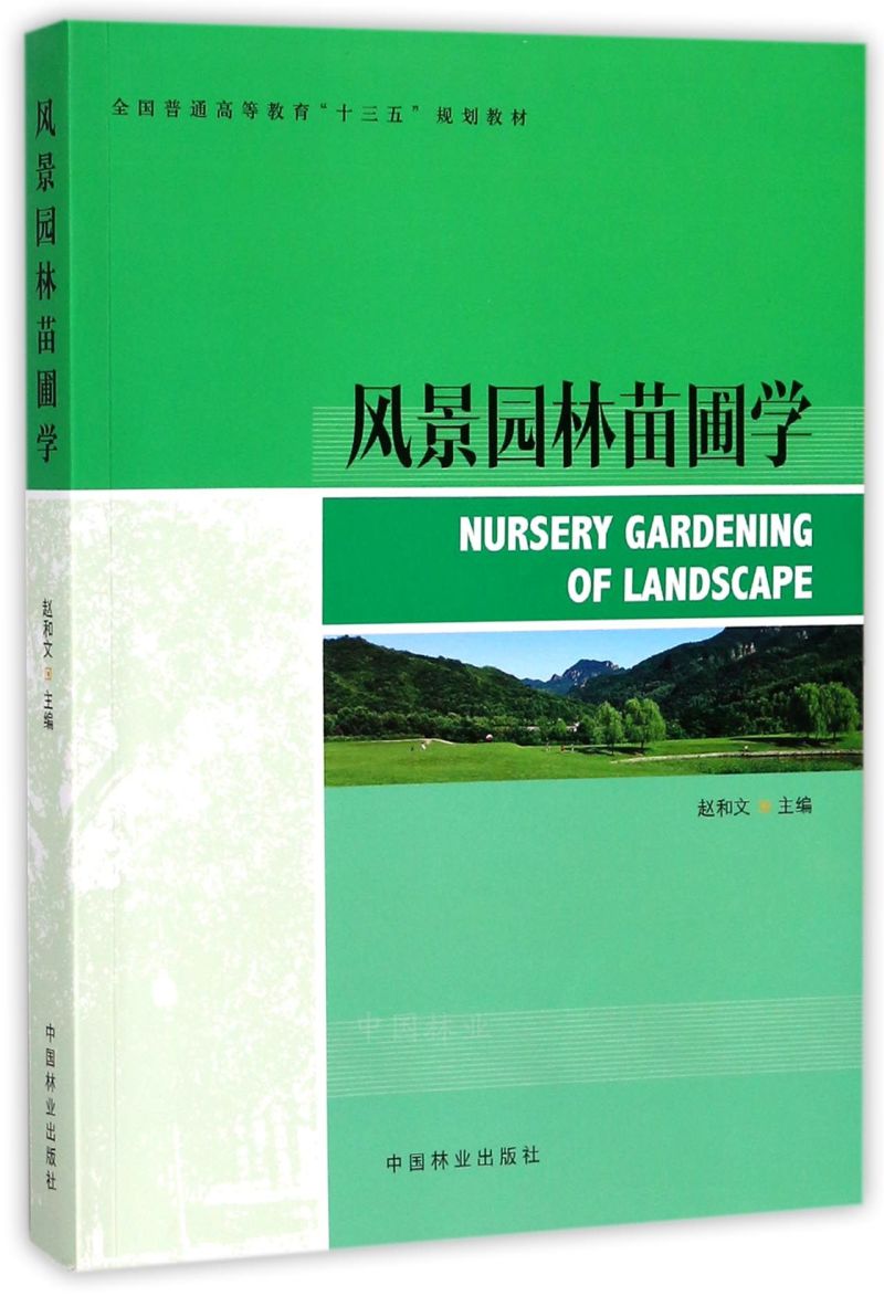 L(fng)@ԌW(xu)/ȫͨߵȽʮ塱Ҏ(gu)̲