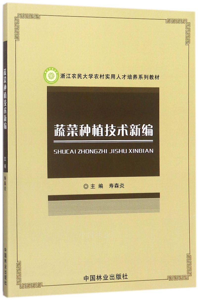 ߲˷Nֲg(sh)¾/㽭r(nng)W(xu)r(nng)匍(sh)˲B(yng)ϵн̲