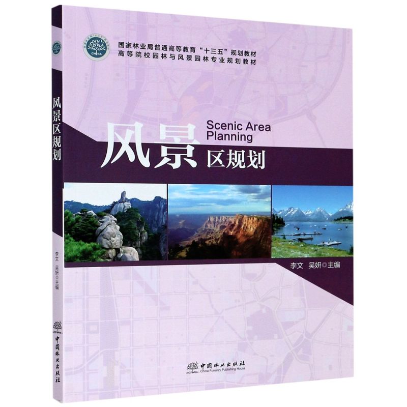 L(fng)^(q)Ҏ(gu)/ߵԺУ@cL(fng)@֌(zhun)I(y)Ҏ(gu)̲