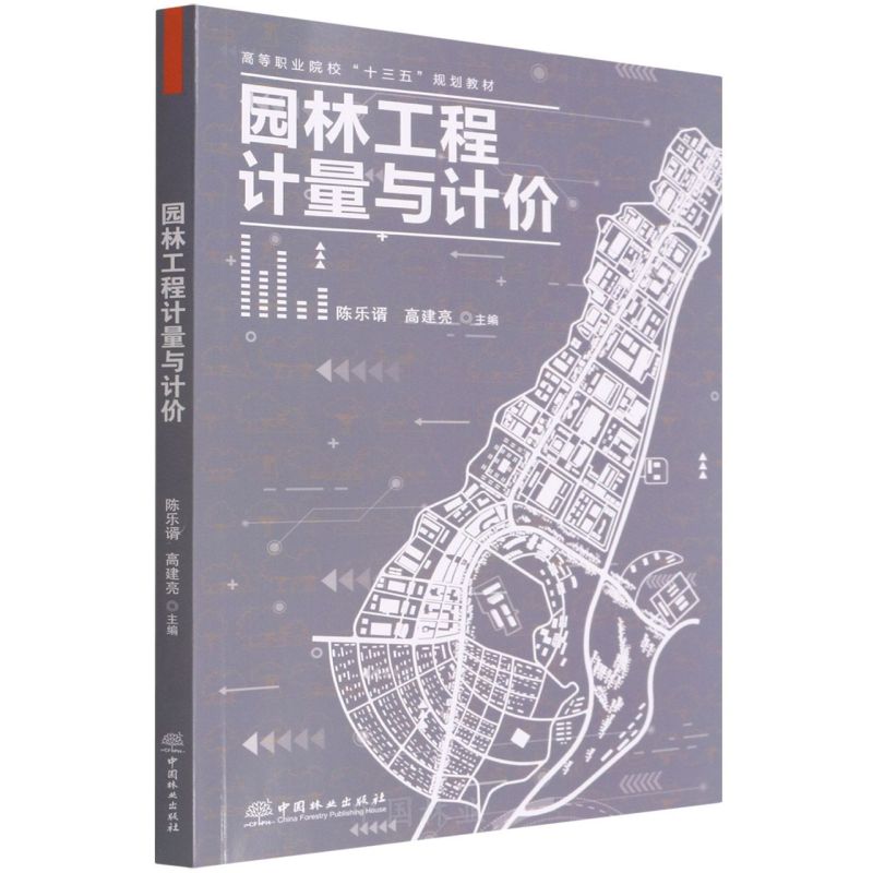 @ֹӋ(j)cӋ(j)r(ji)/ߵI(y)ԺУʮ塱Ҏ(gu)̲