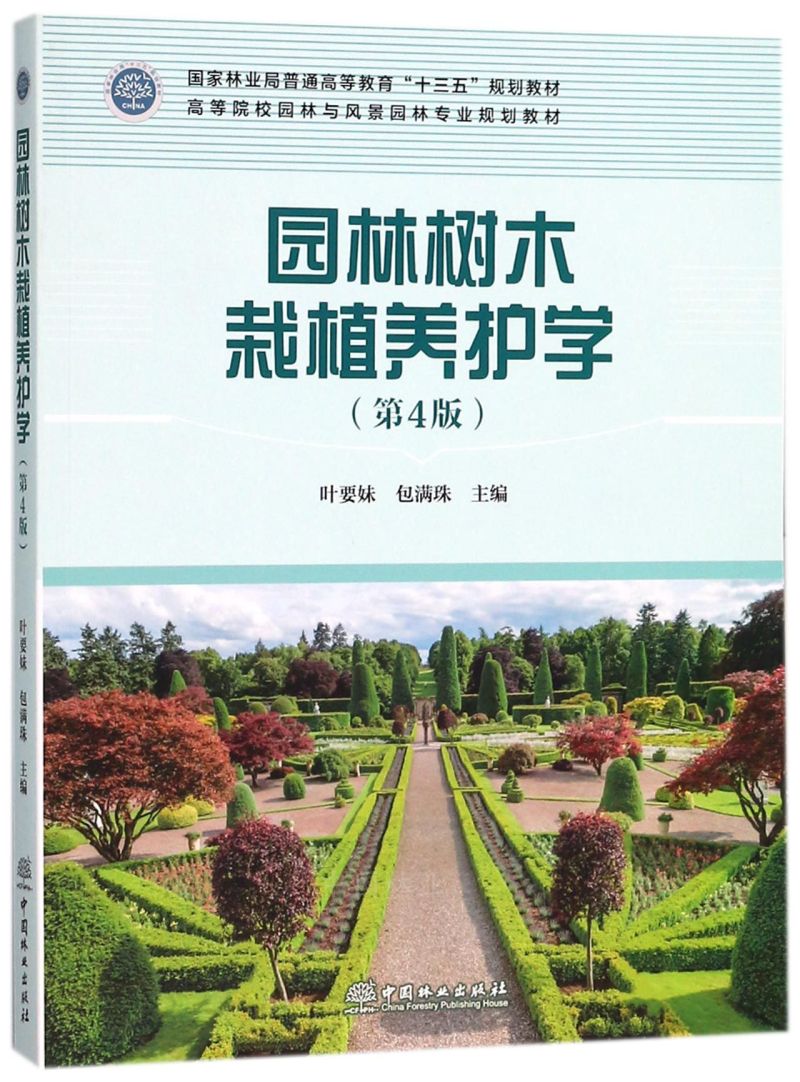 @֘ľֲB(yng)o(h)W(xu)4棩/ߵԺУ@cL(fng)@֌I(y)Ҏ(gu)̲