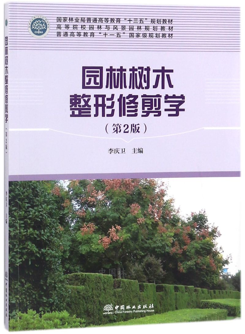 @֘ľ޼W(xu)2棩/ߵԺУ@cL@Ҏ(gu)̲