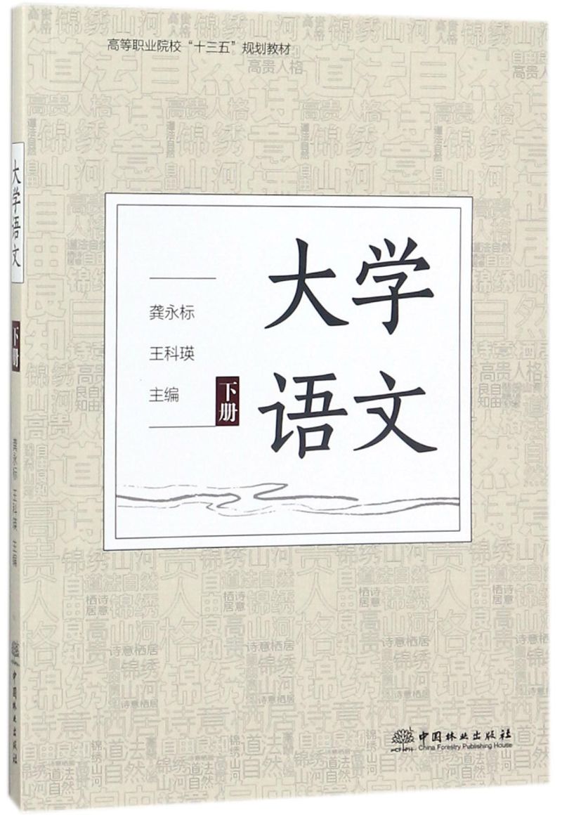 W(xu)Zģ£/ߵI(y)ԺУʮ塱Ҏ(gu)̲