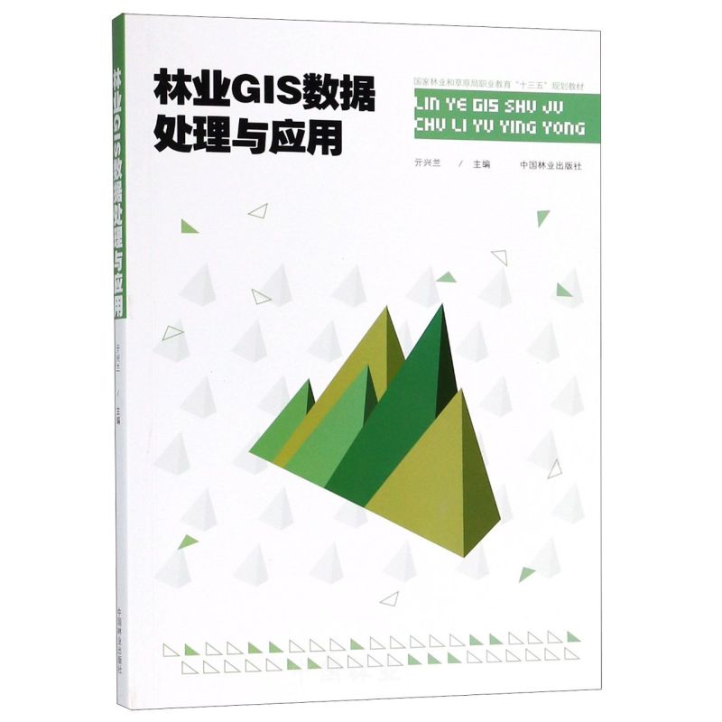 ֘I(y)GIS(sh)(j)̎c/֘I(y)ͲԭI(y)ʮ塱Ҏ(gu)̲