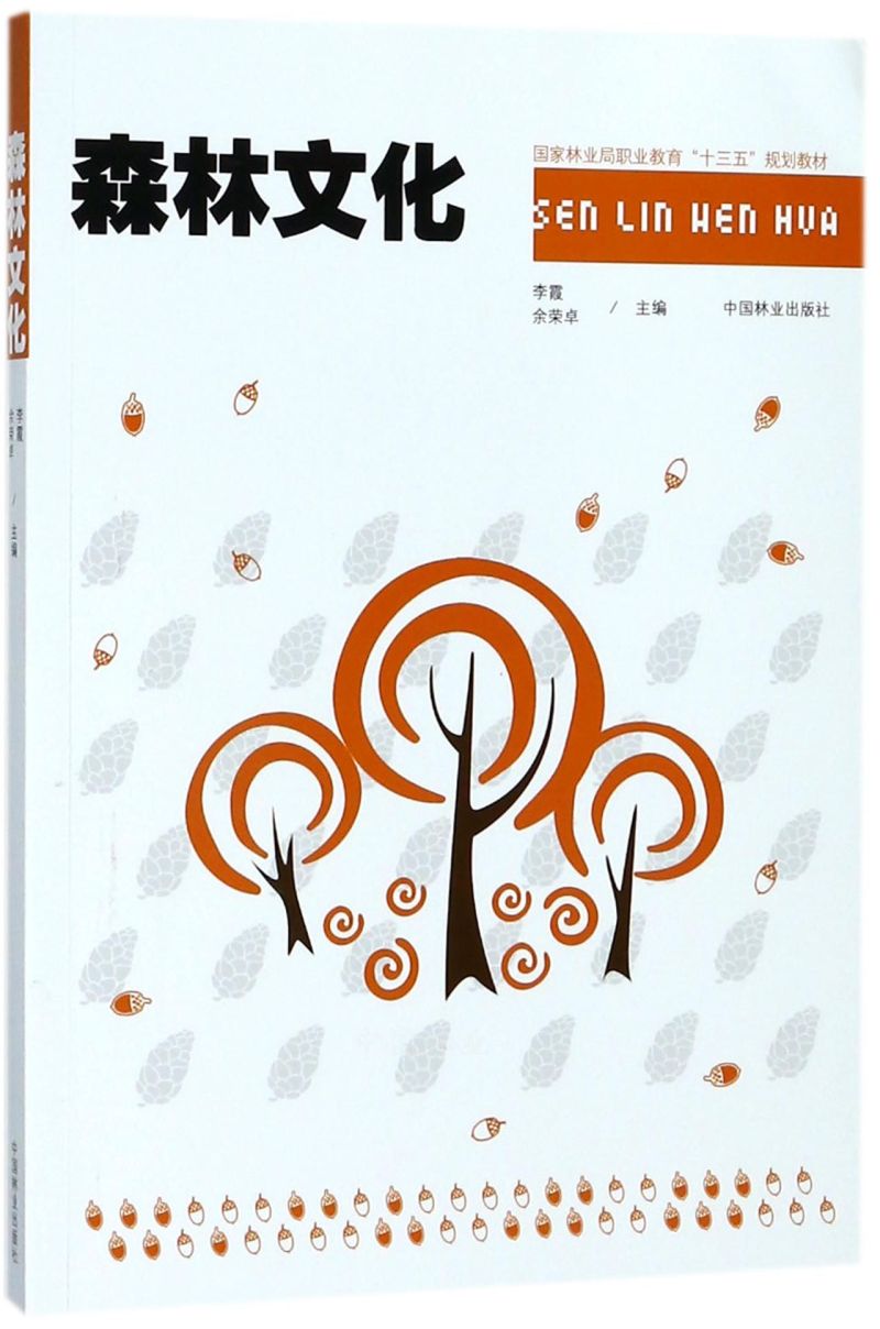 ɭĻ/(gu)֘I(y)I(y)ʮ塱Ҏ(gu)̲