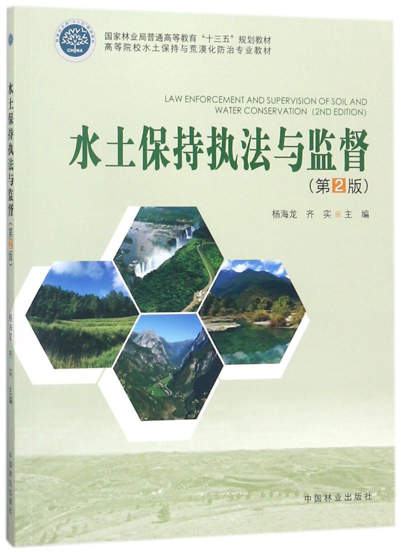 ˮֈ(zh)cO(jin)2棩/ߵԺУˮcĮΌI(y)̲