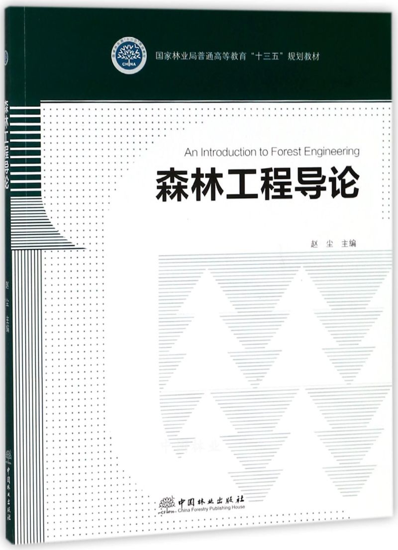 ɭֹ̌(do)Փ/֘I(y)ͨߵȽʮ塱Ҏ(gu)̲