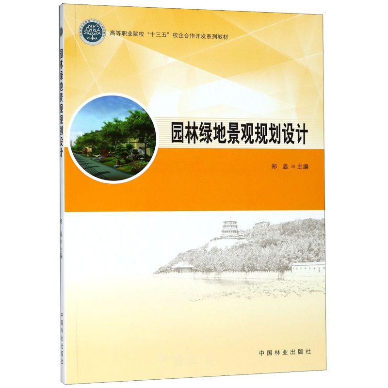 �@�־G�ؾ��^Ҏ(gu��)���O(sh��)Ӌ/�ߵ��I(y��)Ժ����ʮ���塱У������_�l(f��)ϵ�н̲�