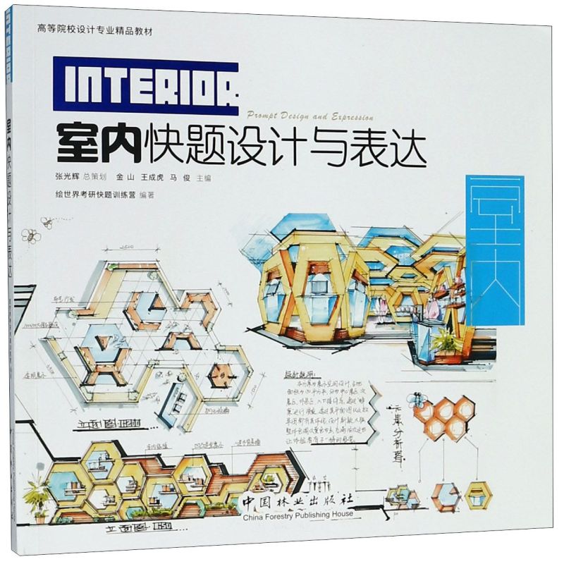 ҃(ni)}O(sh)Ӌ(j)c_(d)/ߵԺУO(sh)Ӌ(j)I(y)Ʒ̲