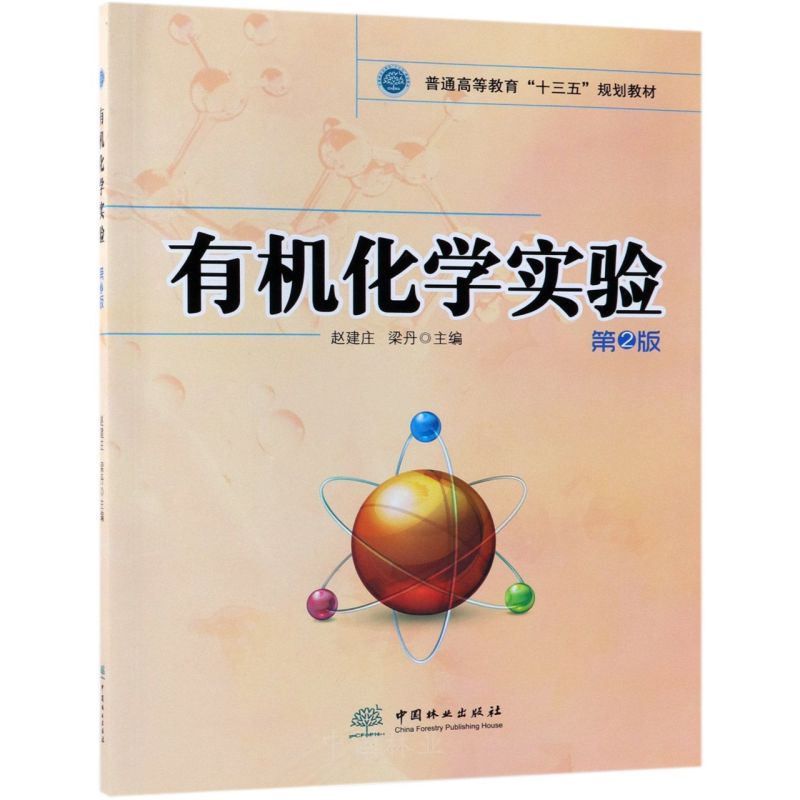 �ЙC���W��򞣨��2�棩/��ͨ�ߵȽ�����ʮ���塱Ҏ(gu��)���̲�