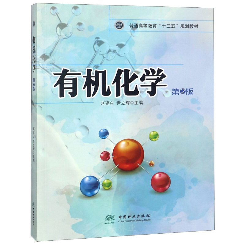 ЙC(j)W(xu)2棩/ͨߵȽʮ塱Ҏ(gu)̲