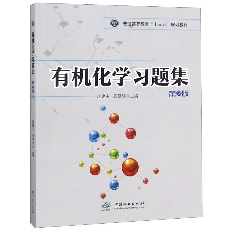 ЙC(j)W(xu)(x)}2棩/ͨߵȽʮ塱Ҏ(gu)̲