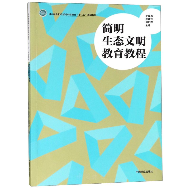 B(ti)̳(֘I(y)ͲԭI(y)ʮҎ(gu)̲)