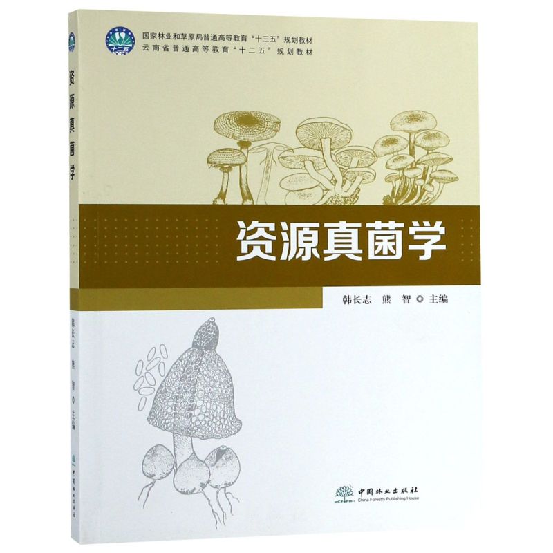 YԴW(xu)(֘I(y)ͲԭͨߵȽʮҎ(gu)̲)