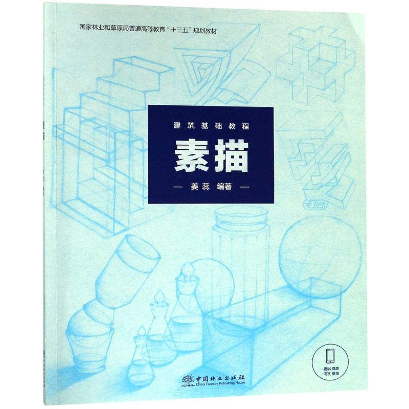 (A(ch)̳̇(gu)֘I(y)ͲԭͨߵȽʮҎ(gu)̲)