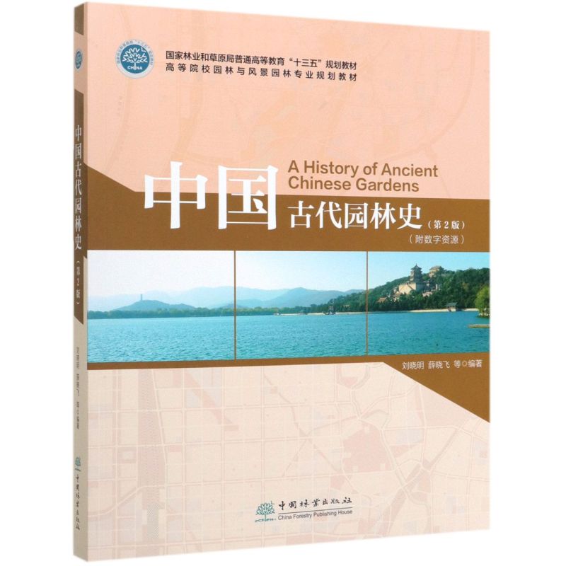 �Ї�(gu��)�Ŵ��@��ʷ����2�棩������(sh��)���YԴ��