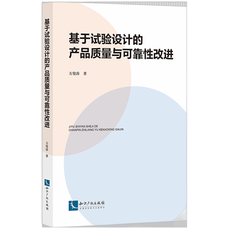 ����ԇ�(y��n)�O(sh��)Ӌ(j��)�Įa(ch��n)Ʒ�|(zh��)���c�ɿ��Ը��M(j��n)