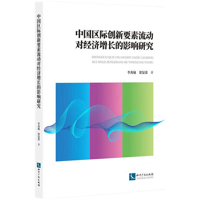 Ї^(q)H(chung)Ҫ(dng)(du)(jng)(j)LӰо