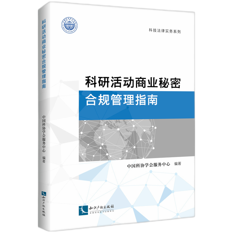 ���л���̘I(y��)���ܺ�Ҏ(gu��)����ָ��