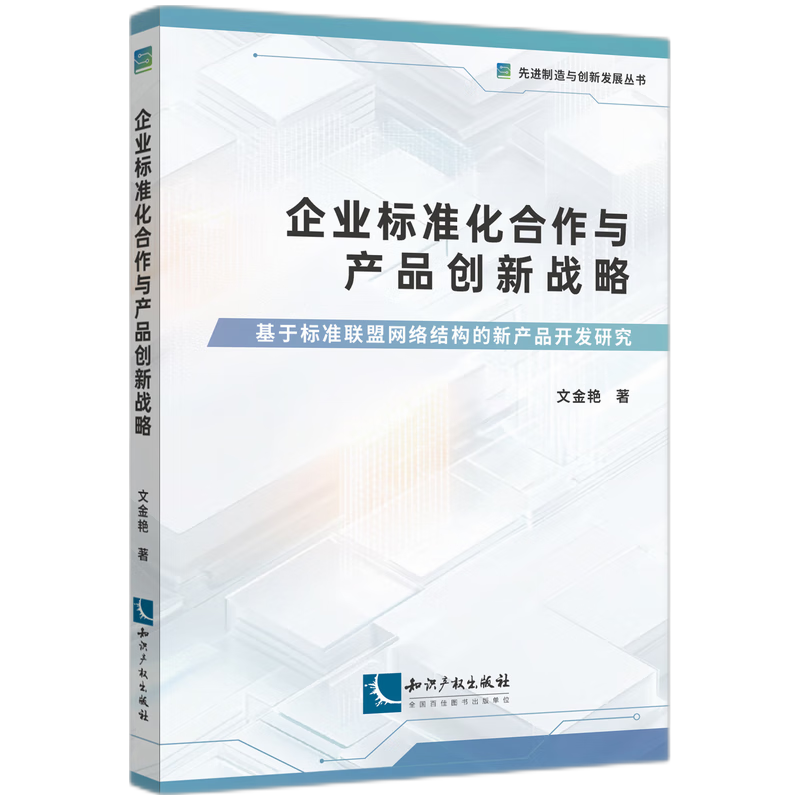 I(y)(bio)(zhn)ca(chn)Ʒ(chung)(zhn)ԡژ(bio)(zhn)(lin)˾W(wng)j(lu)Y(ji)(gu)®a(chn)Ʒ_(ki)l(f)о