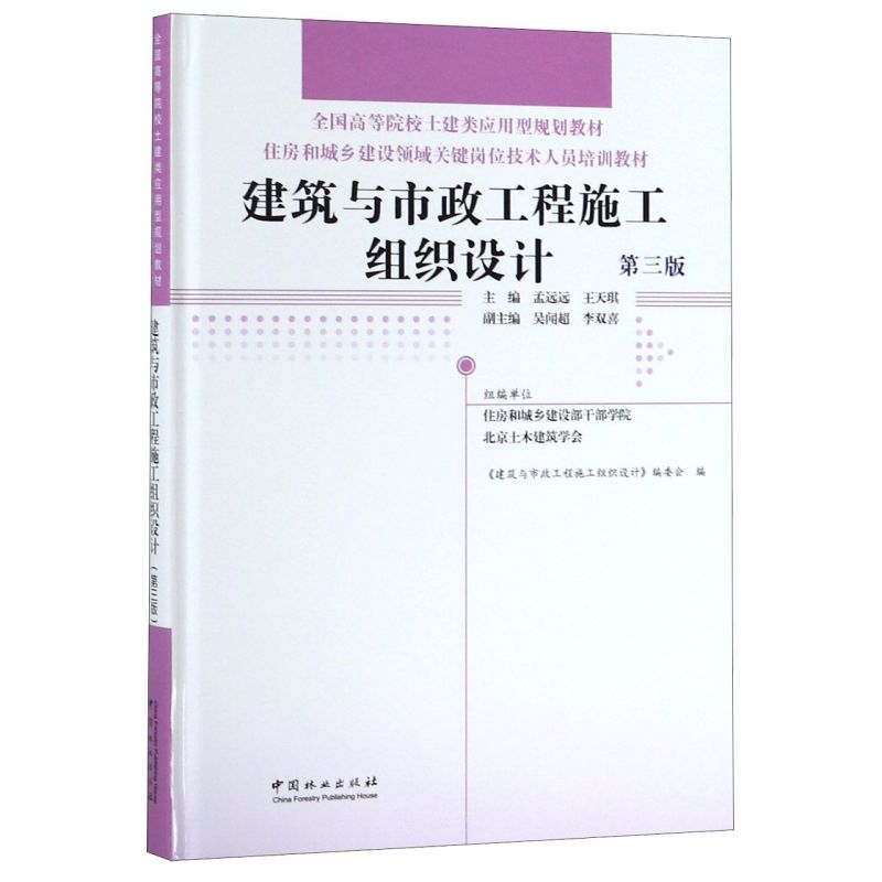 cʩMO(sh)Ӌ(j)(3סͳl(xing)O(sh)I(lng)P(gun)Iλg(sh)ˆTӖ(xn)̲ȫ(gu)ߵԺУ(yng)Ҏ(gu)̲)()
