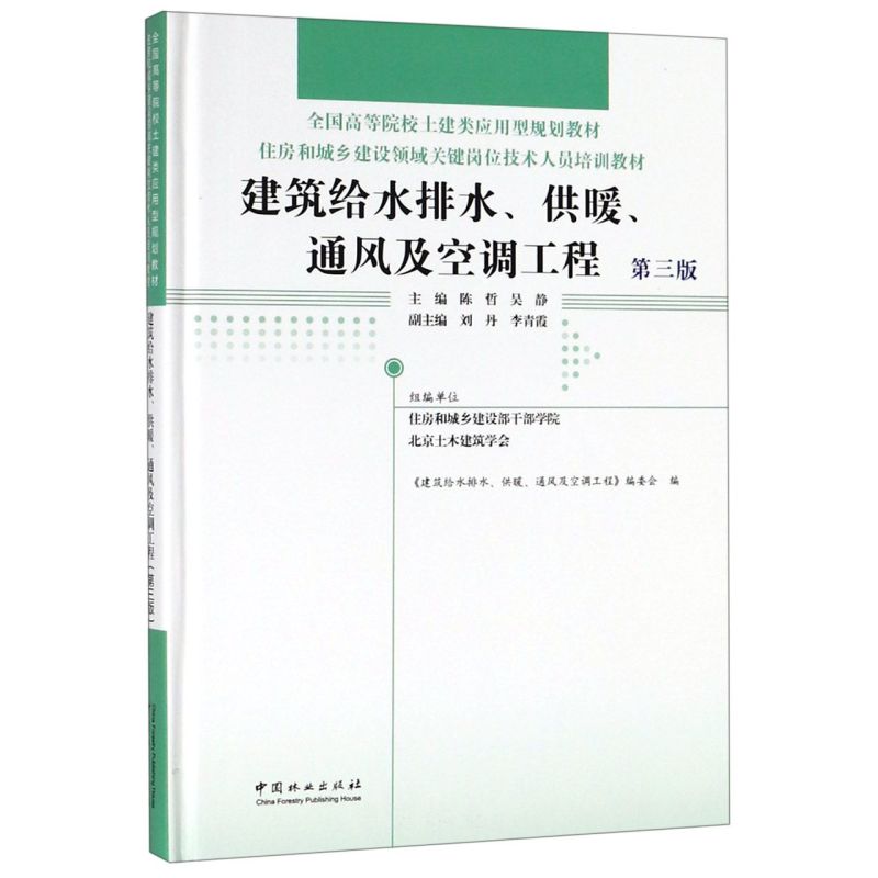 oˮˮůͨL(fng){(dio)(3סͳl(xing)O(sh)I(lng)P(gun)Iλg(sh)ˆTӖ(xn)̲ȫߵԺУ(yng)Ҏ(gu)̲)(