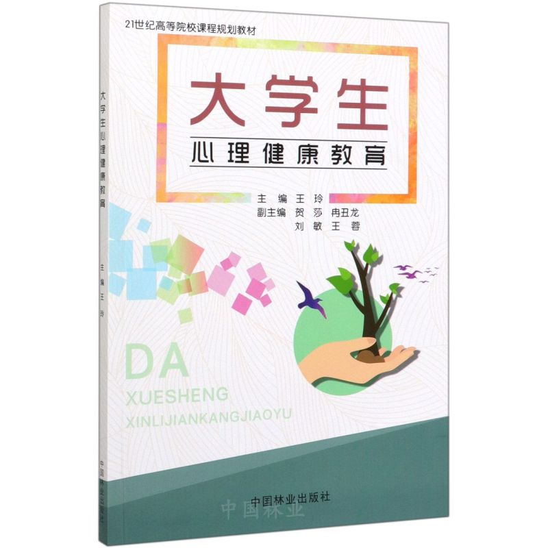 W(xu)/21o(j)ߵԺУnҎ(gu)̲