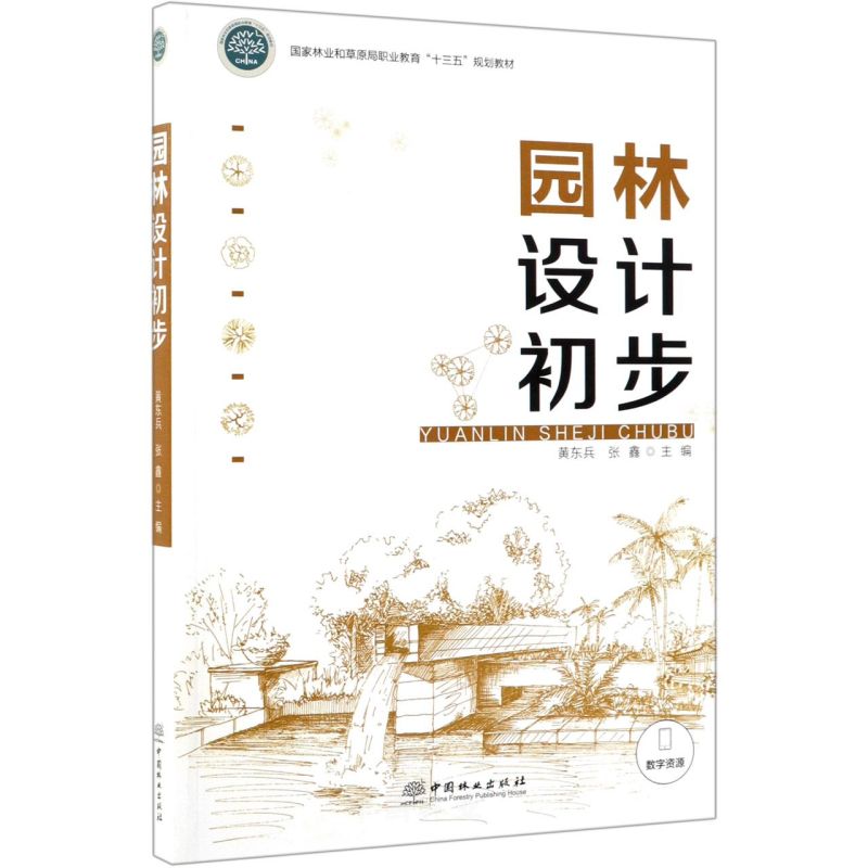 @O(sh)Ӌ(j)((gu)֘I(y)ͲԭI(y)ʮҎ(gu)̲)