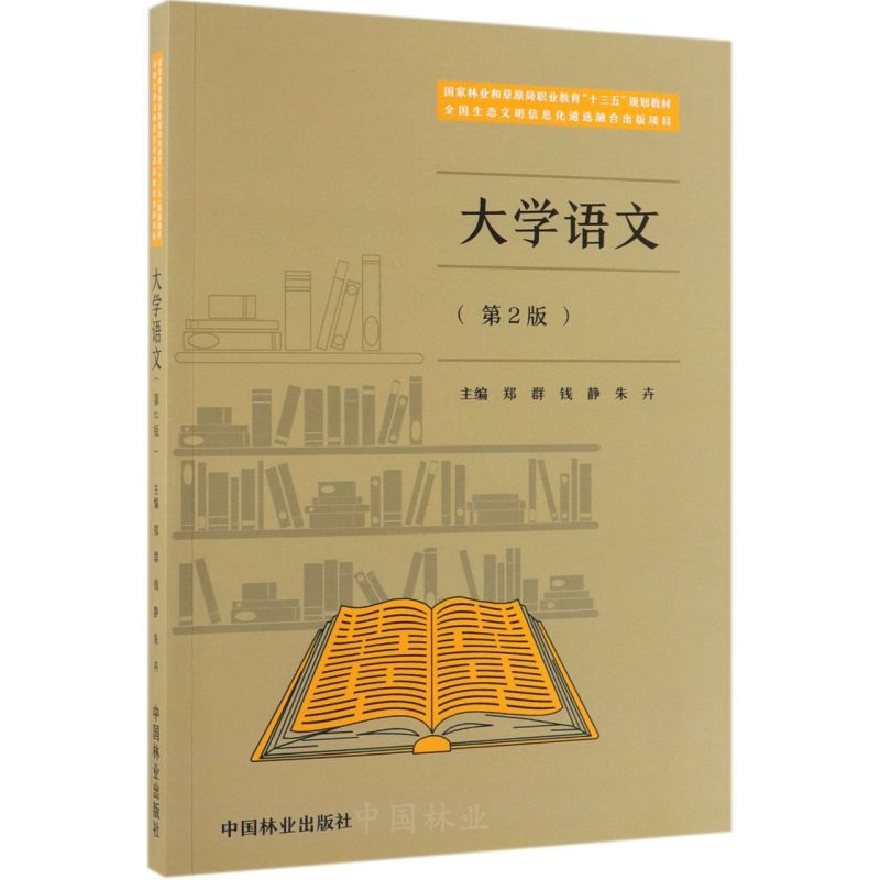 WZ(2֘I(y)ͲԭI(y)ʮҎ(gu)̲)