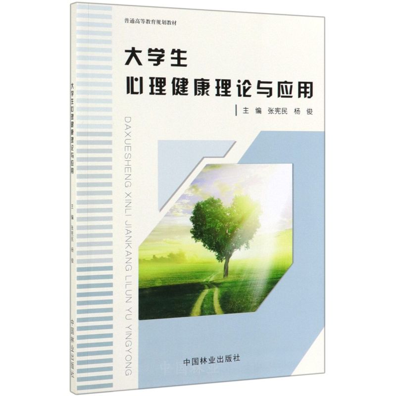 W(xu)Փc(yng)(ͨߵȽҎ(gu)̲)