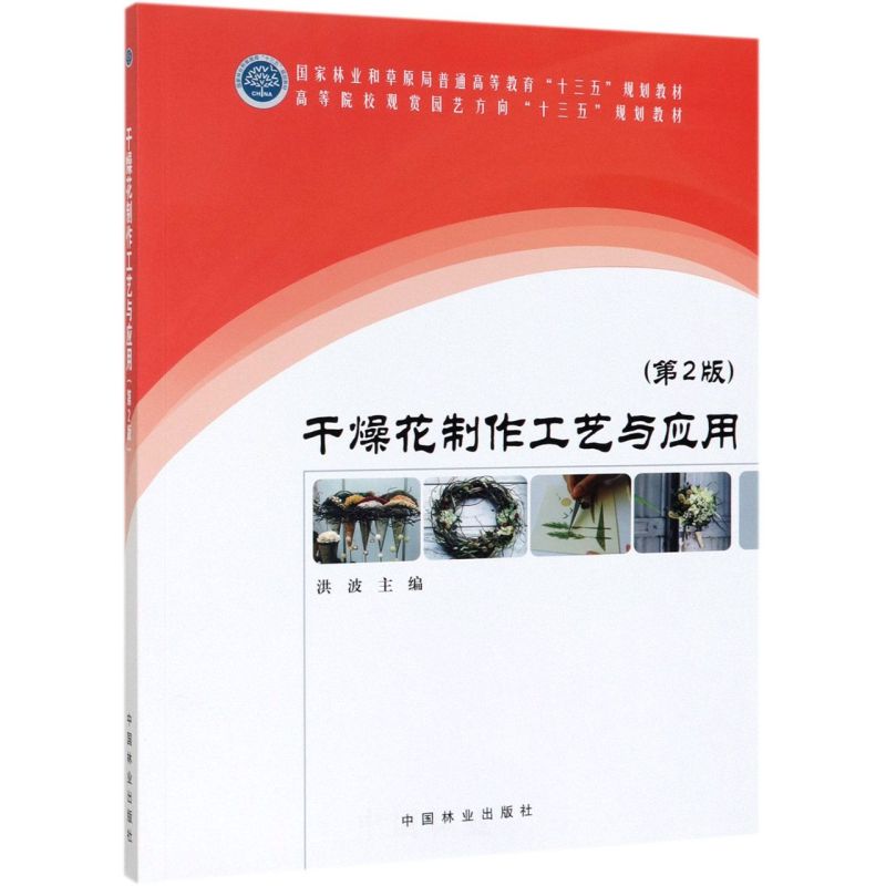 ﻨˇc(yng)(2ߵԺУ^p@ˇʮҎ(gu)̲)