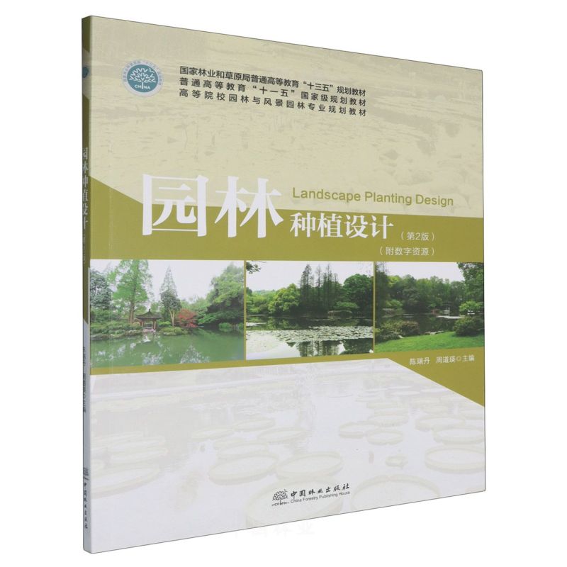 @ַNֲO(sh)Ӌ(2ߵԺУ@cL(fng)@֌I(y)Ҏ(gu)̲)