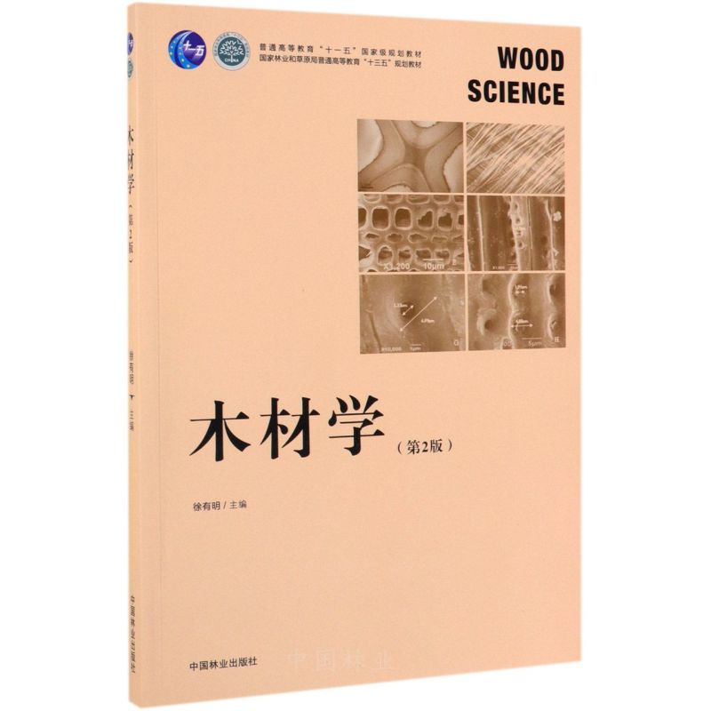 ľČW(xu)(2֘I(y)ͲԭͨߵȽʮҎ(gu)̲)