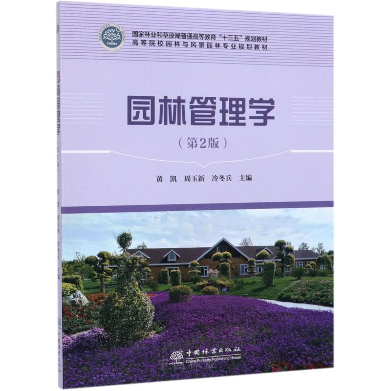 @ֹW(xu)(2ߵԺУ@cL(fng)@֌I(y)Ҏ(gu)̲)