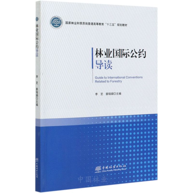 �֘I(y��)���H���s��(d��o)�x/�����֘I(y��)�Ͳ�ԭ����ͨ�ߵȽ���ʮ����Ҏ(gu��)���̲�