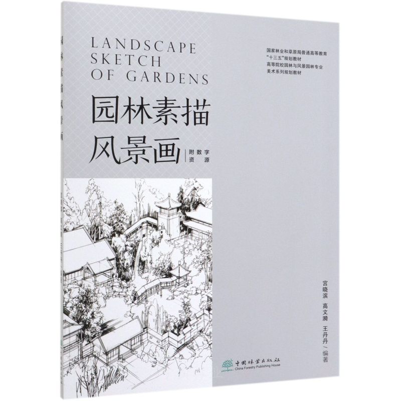 @L(ߵԺУ@cL@֌I(y)gϵҎ(gu)̲)