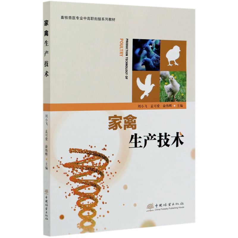 a(chn)g(sh)(Ft(y)I(y)и㕽ϵн̲)