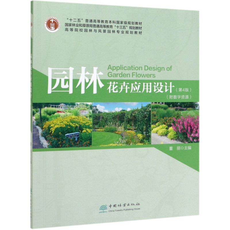 @ֻܑ(yng)O(sh)Ӌ4棩/ߵԺУ@cL(fng)@֌I(y)Ҏ(gu)̲