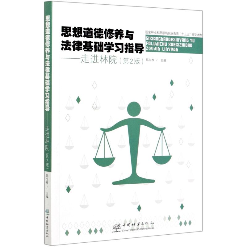 ˼B(yng)cɻA(ch)W(xu)(x)ָ(do)MԺ2棩