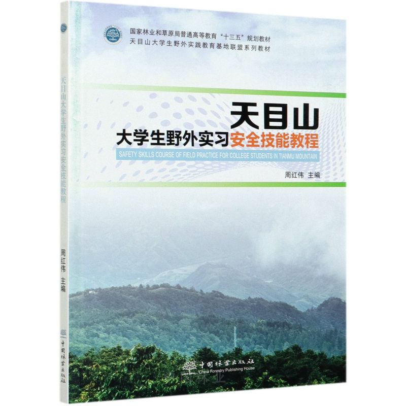 ĿɽW(xu)Ұ⌍(x)ȫ̳ܽ