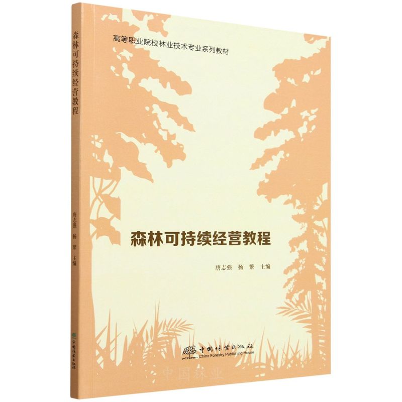 ɭֿɳm(x)(jng)I(yng)̳(ߵI(y)ԺУ֘I(y)g(sh)I(y)ϵн̲)