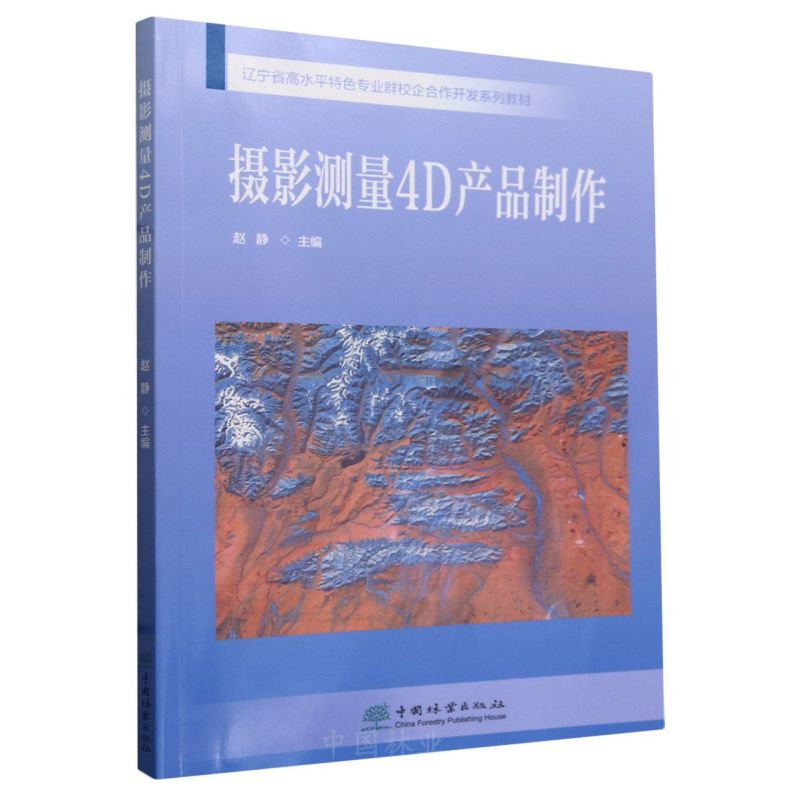 zӰy(c)4Da(chn)Ʒ(|ʡˮƽɫI(y)ȺУ_l(f)ϵн̲)