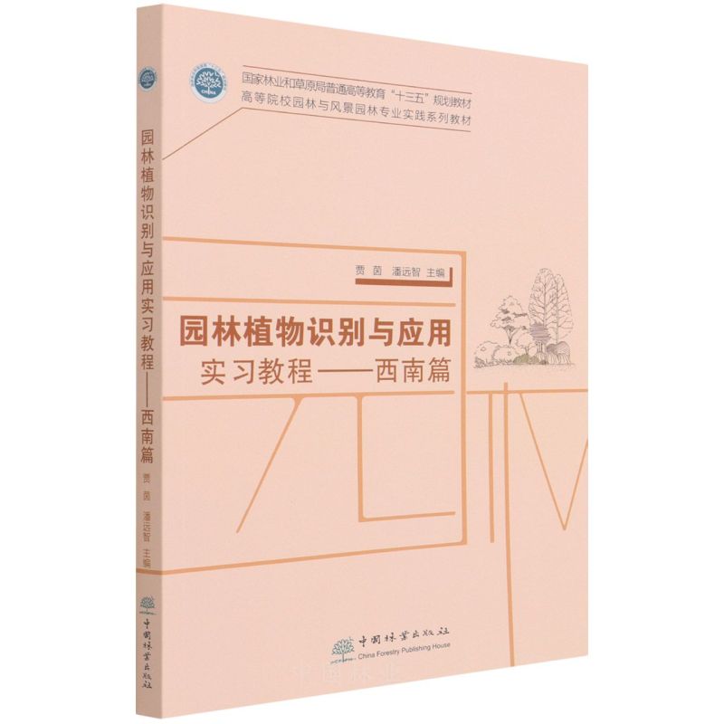 @ֲR(sh)ec(yng)Ì(sh)(x)̳--ƪ(ߵԺУ@cL(fng)@֌I(y)(sh)`ϵн̲)