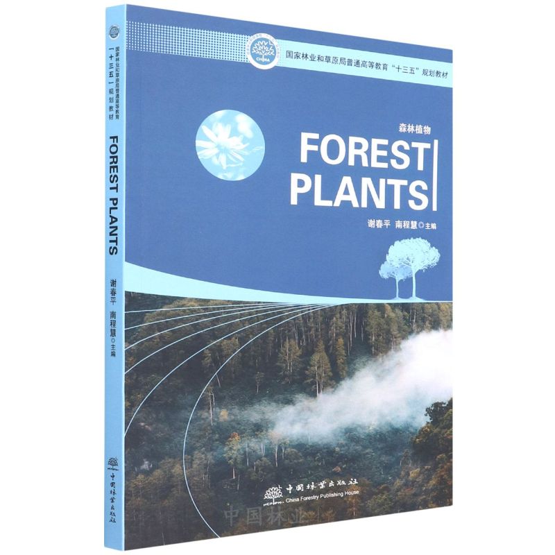 ɭֲ((gu)֘I(y)ͲԭͨߵȽʮҎ(gu)̲)(Ӣİ)