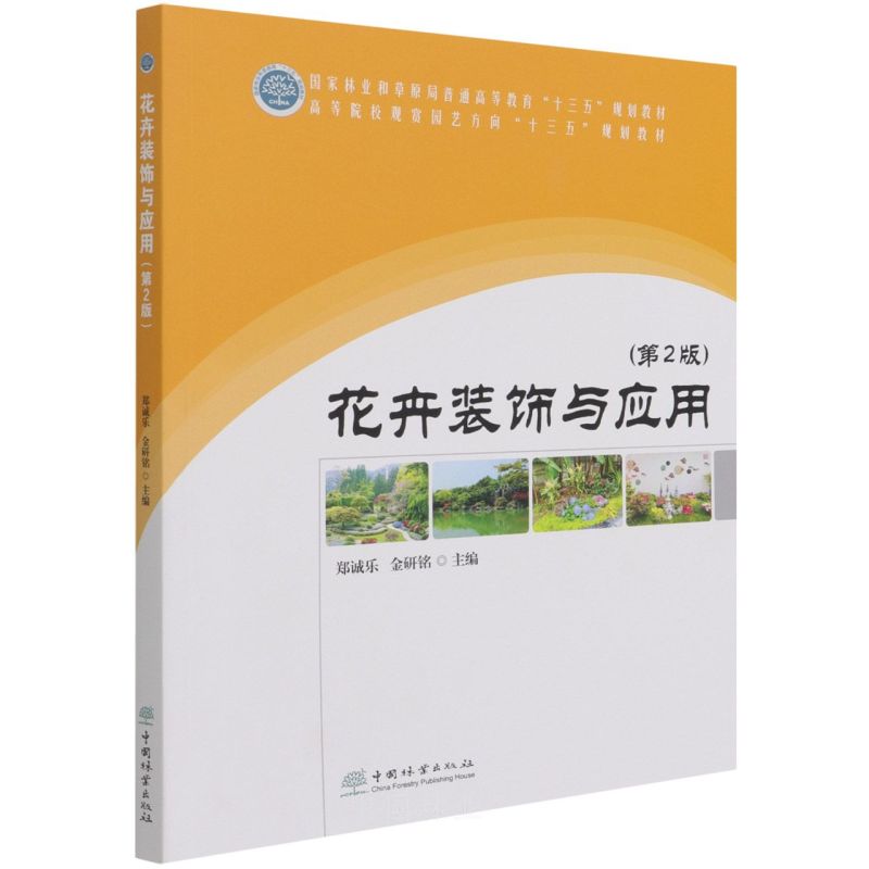 bc(yng)ã2 ߵԺУ^(gun)p@ˇʮ塱Ҏ(gu)̲ģ