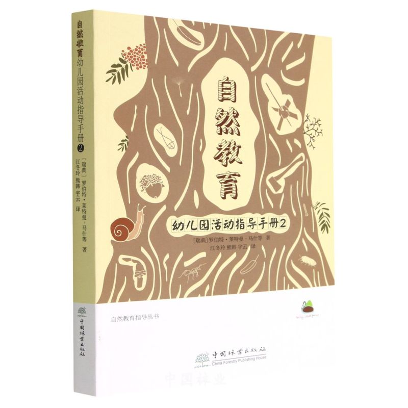 ��Ȼ�����׃��@���(d��ng)ָ��(d��o)�փ�(c��)