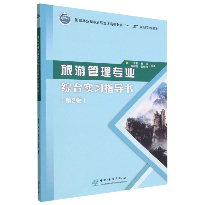 ι팣I(y)Cό(sh)(x)ָ(do)2棩/(gu)֘I(y)ͲԭͨߵȽʮ塱Ҏ(gu)(sh)`̲