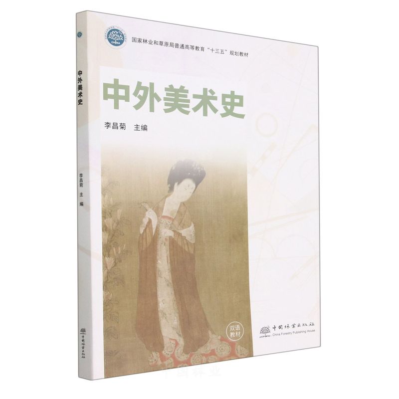 g(sh)ʷhӢģ/֘I(y)ͲԭͨߵȽʮ塱Ҏ(gu)̲