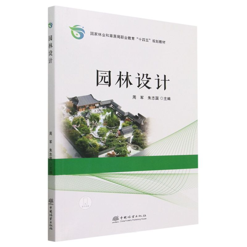 @O(sh)Ӌ(j)((gu)֘I(y)ͲԭI(y)ʮҎ(gu)̲)