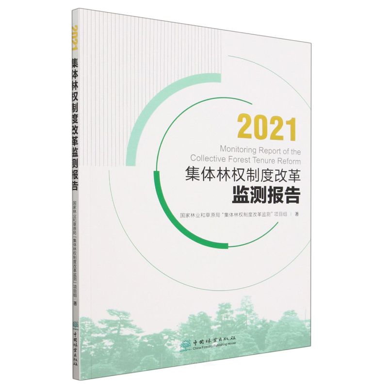 2021w֙(qun)ƶȸĸO(jin)y(c)(bo)